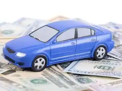 裕安汽车抵押贷款的优势?